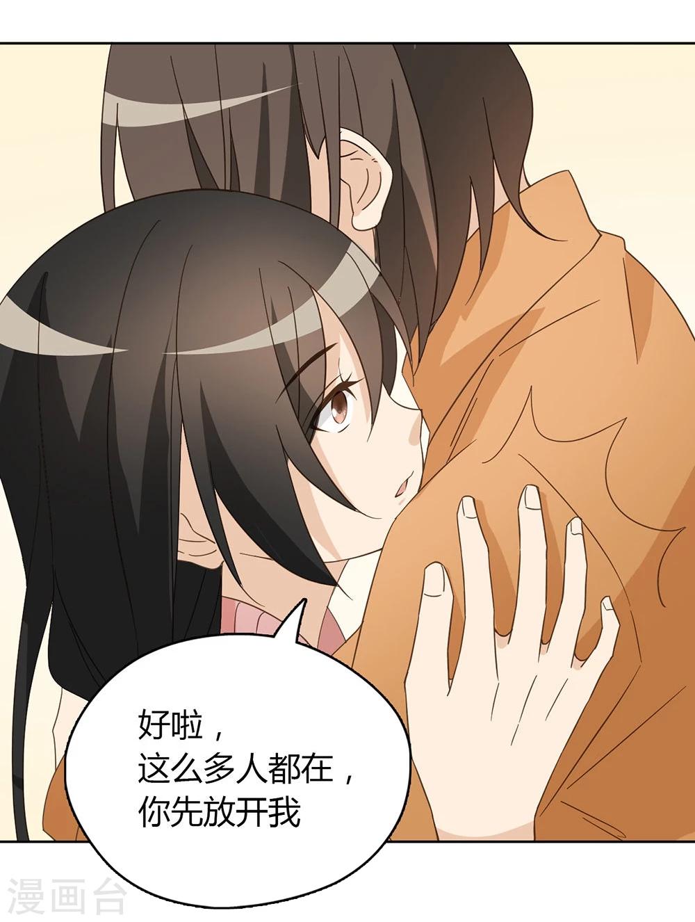 第46话45