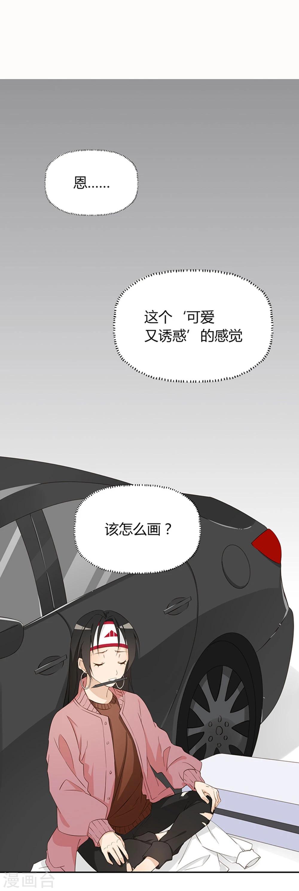 第16话10