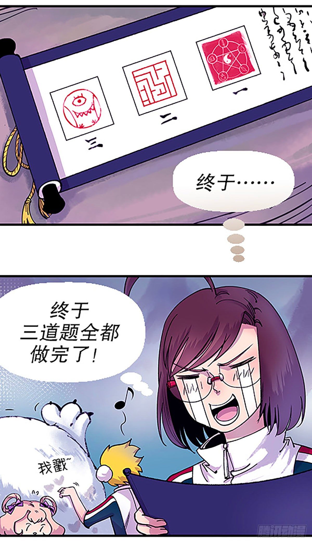 有得必有失24