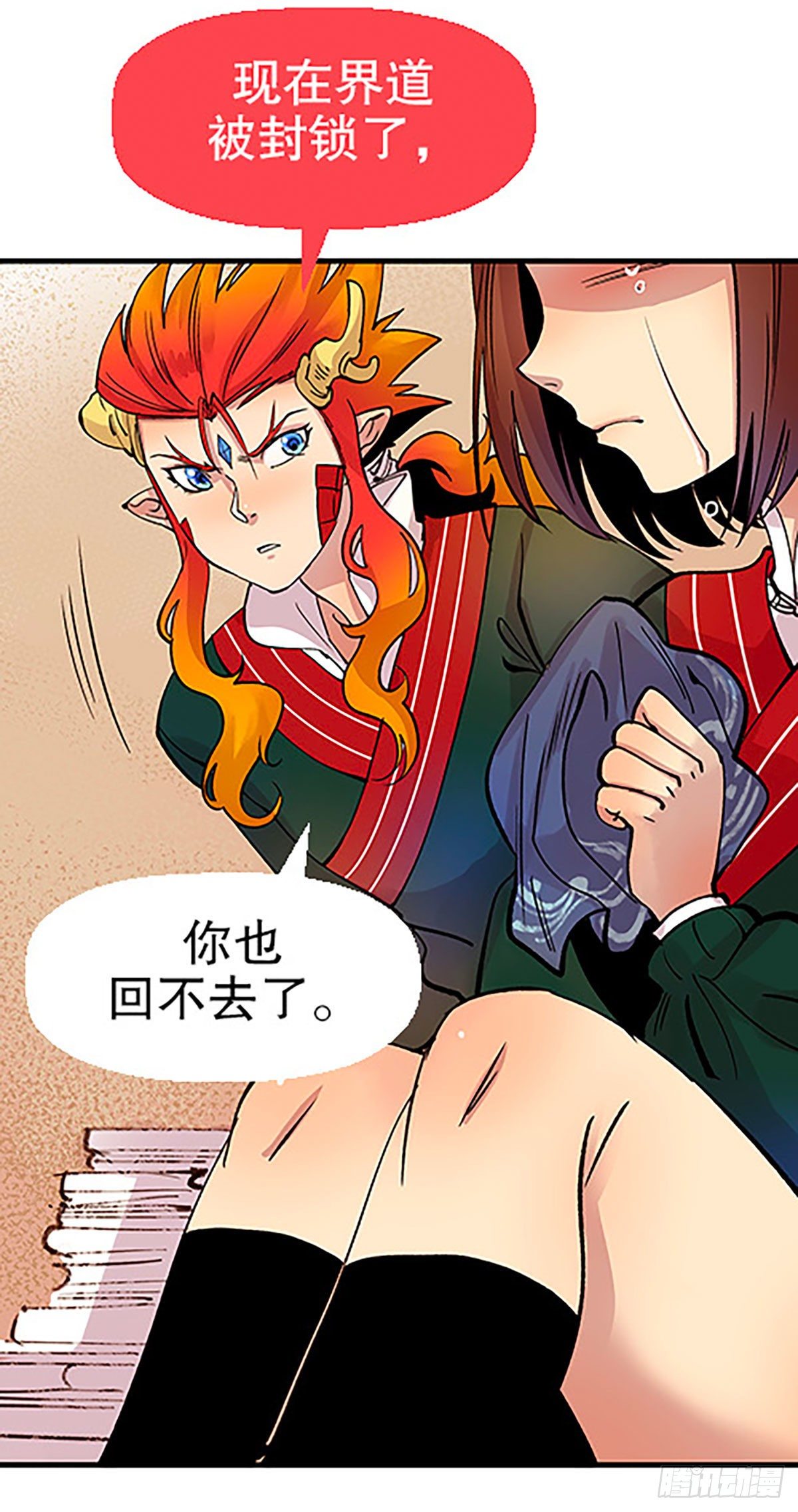 自习室里的守秘龙70