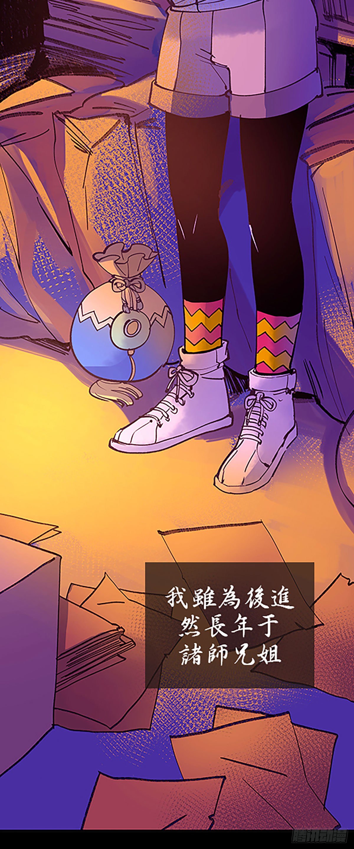 钱路漫漫6