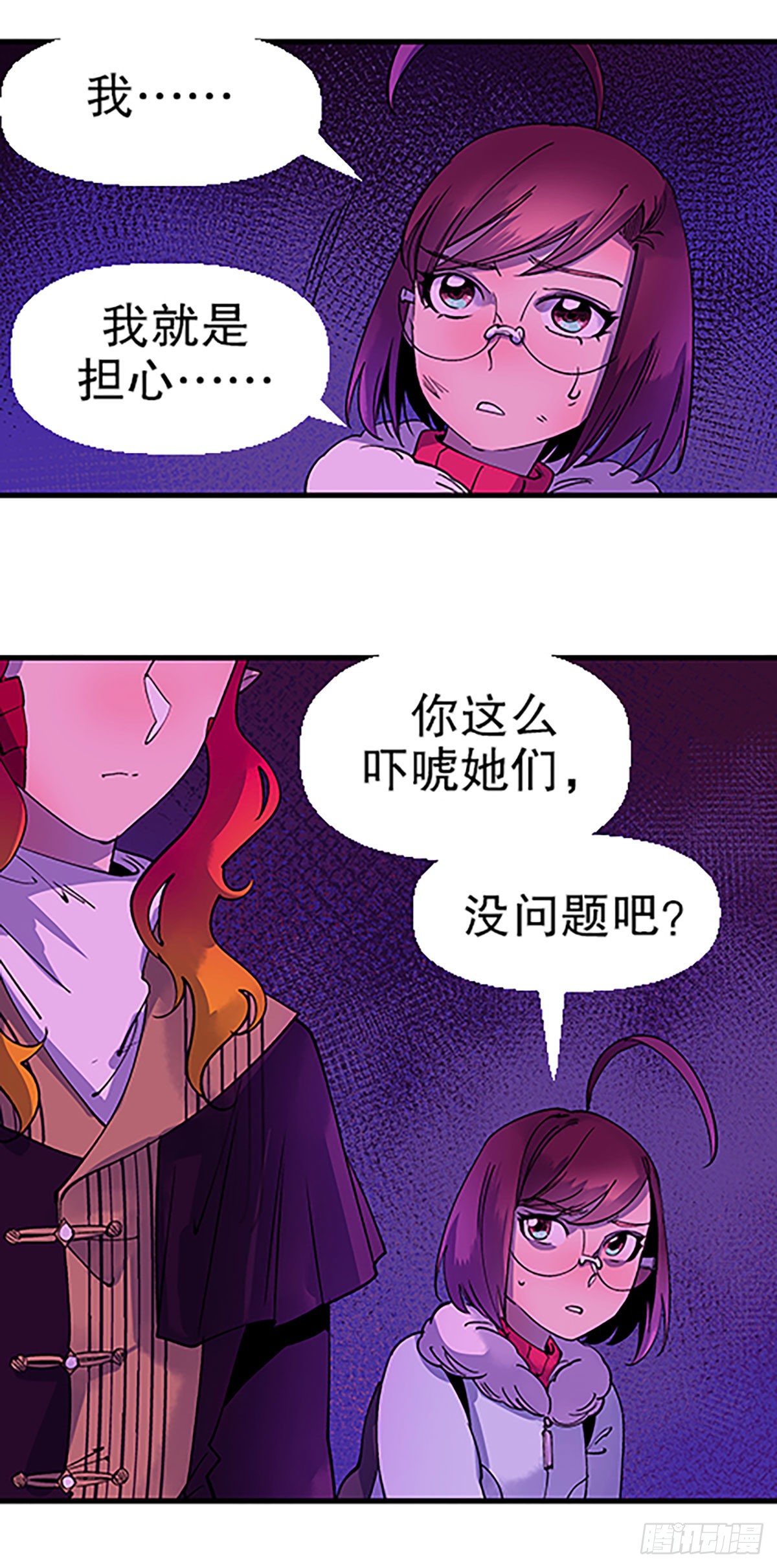 人生何处不相逢（下）50