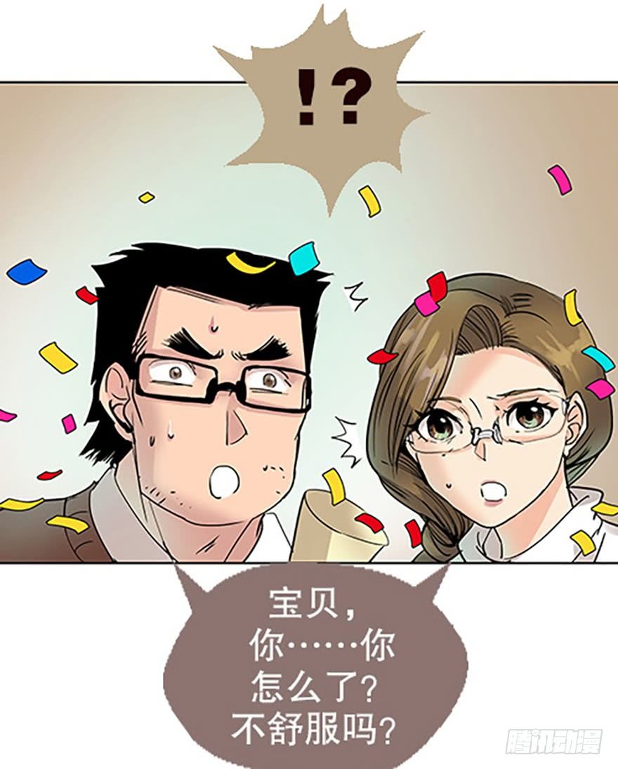 成为仙人的条件73