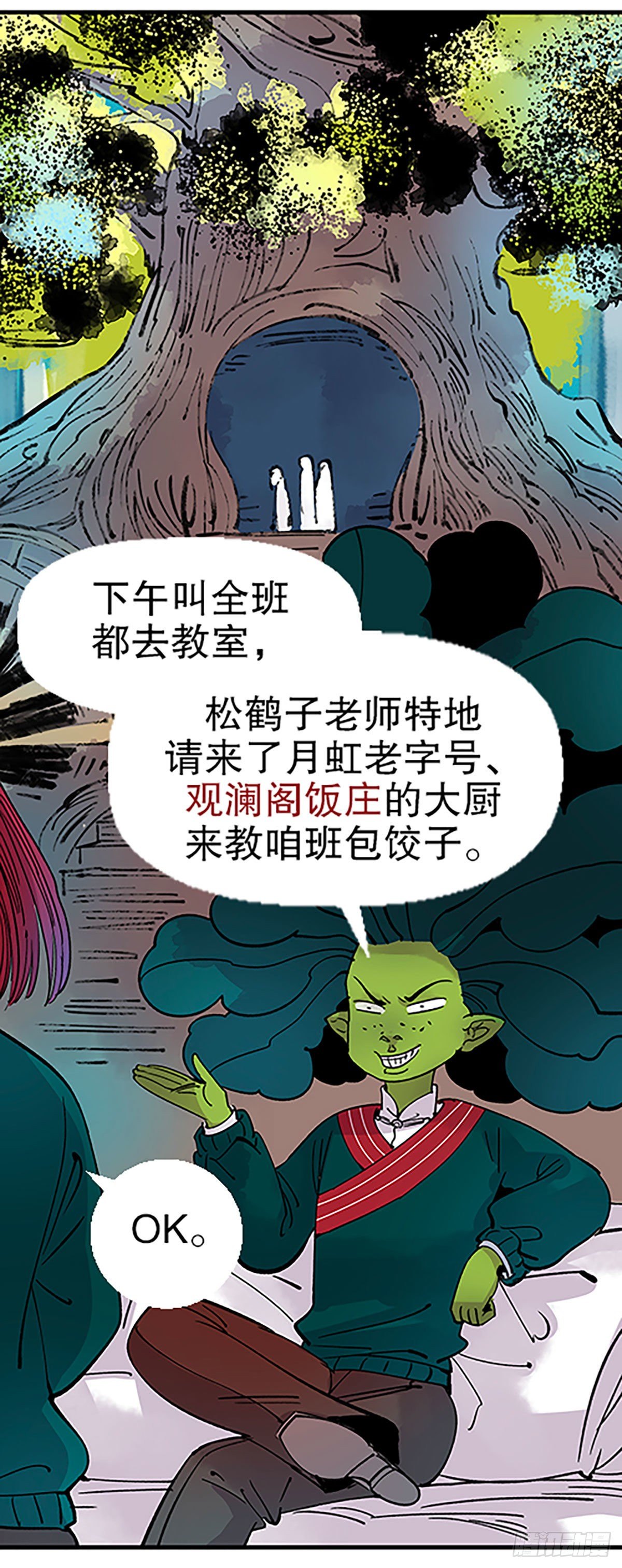 寻找参赛者98