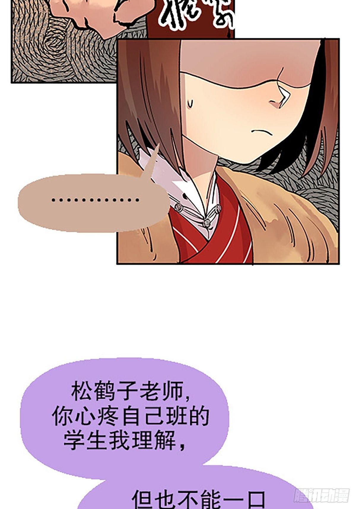 禁忌之物87
