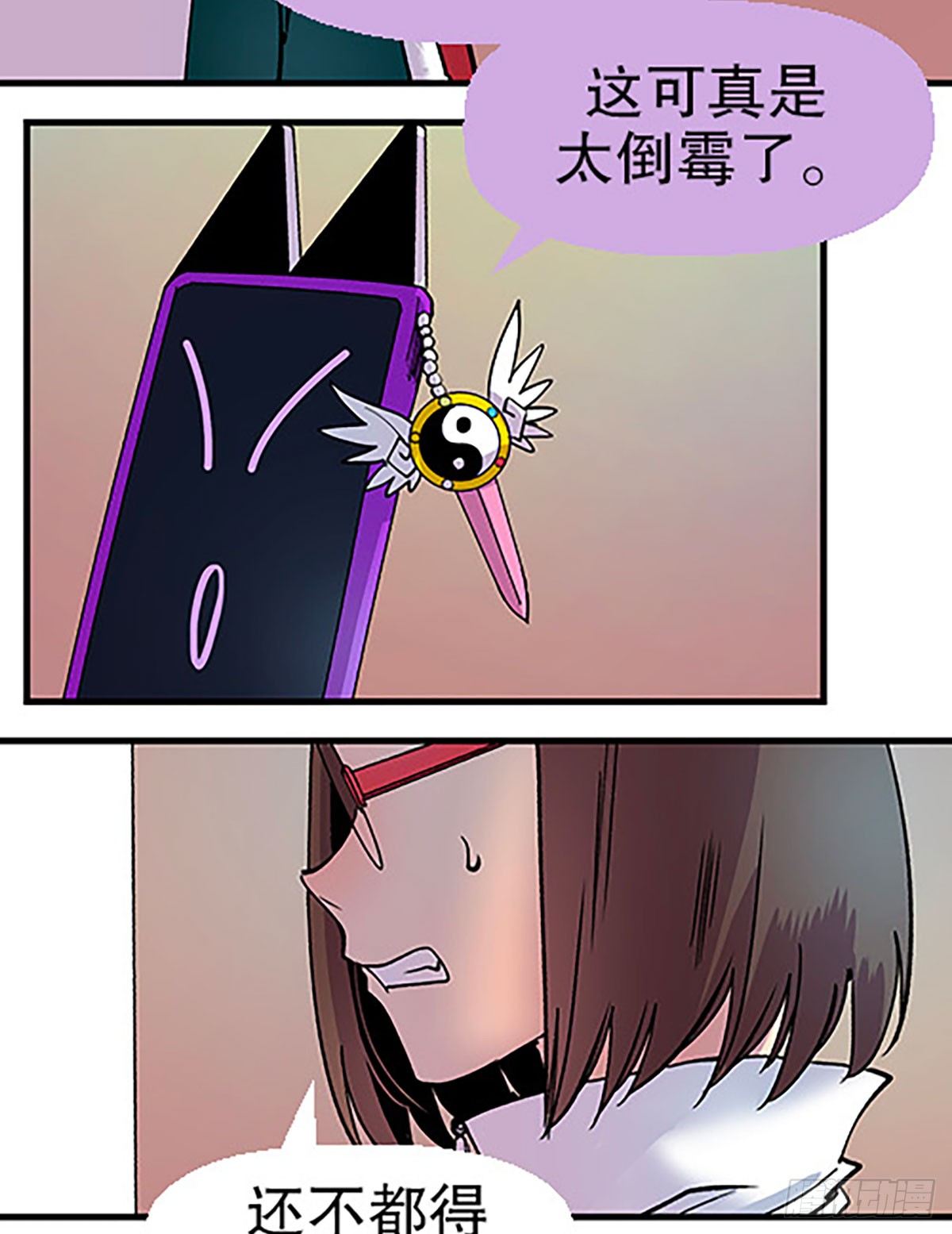 三人合局111