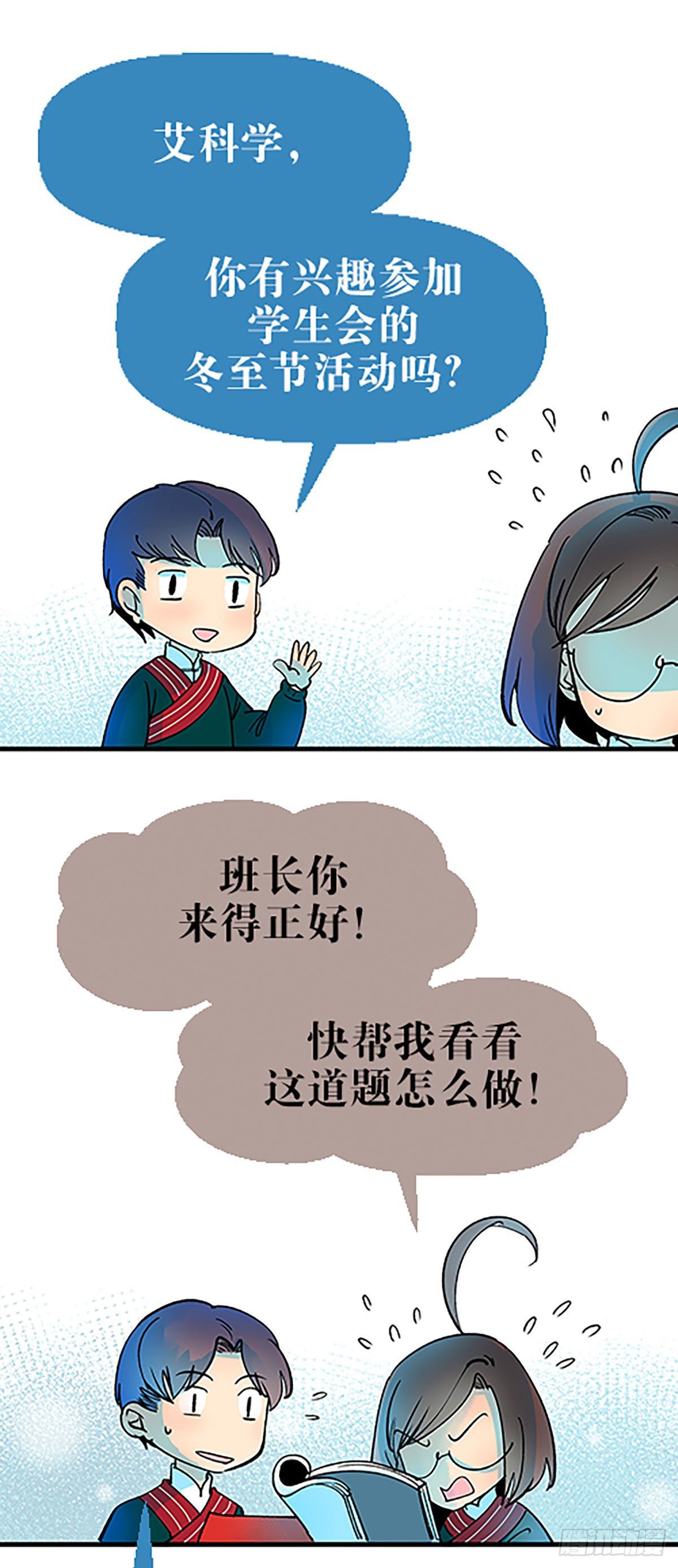 钱路漫漫47