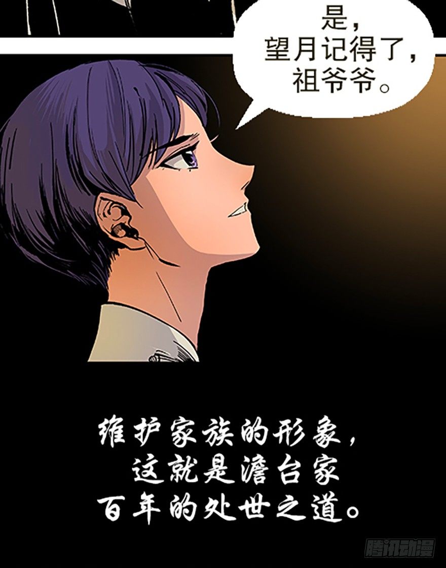 “凡仙”5