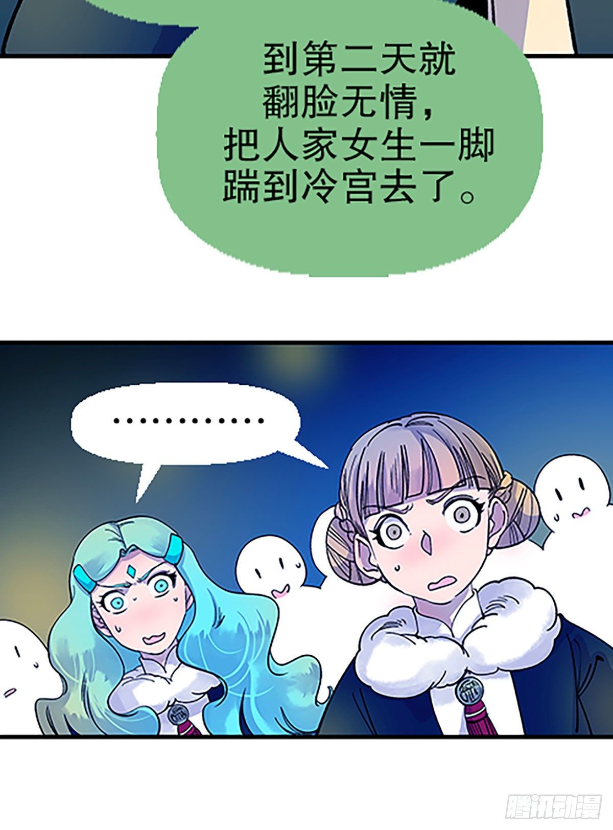 寻找参赛者84