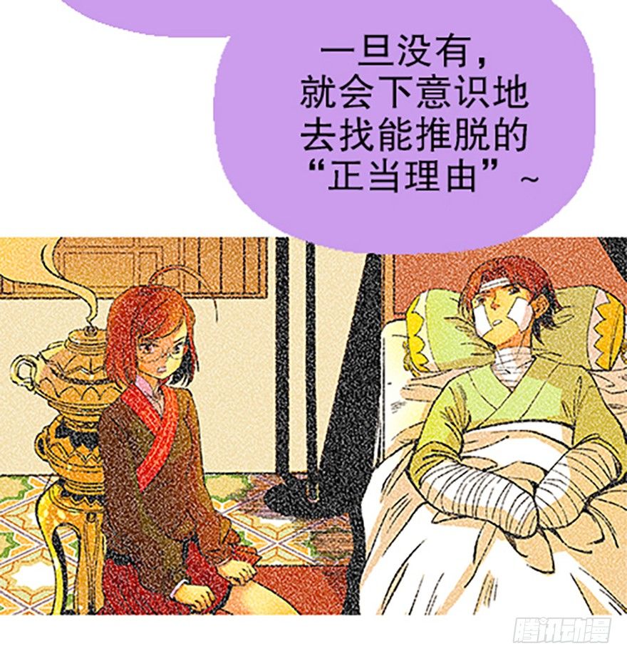 望月登仙31