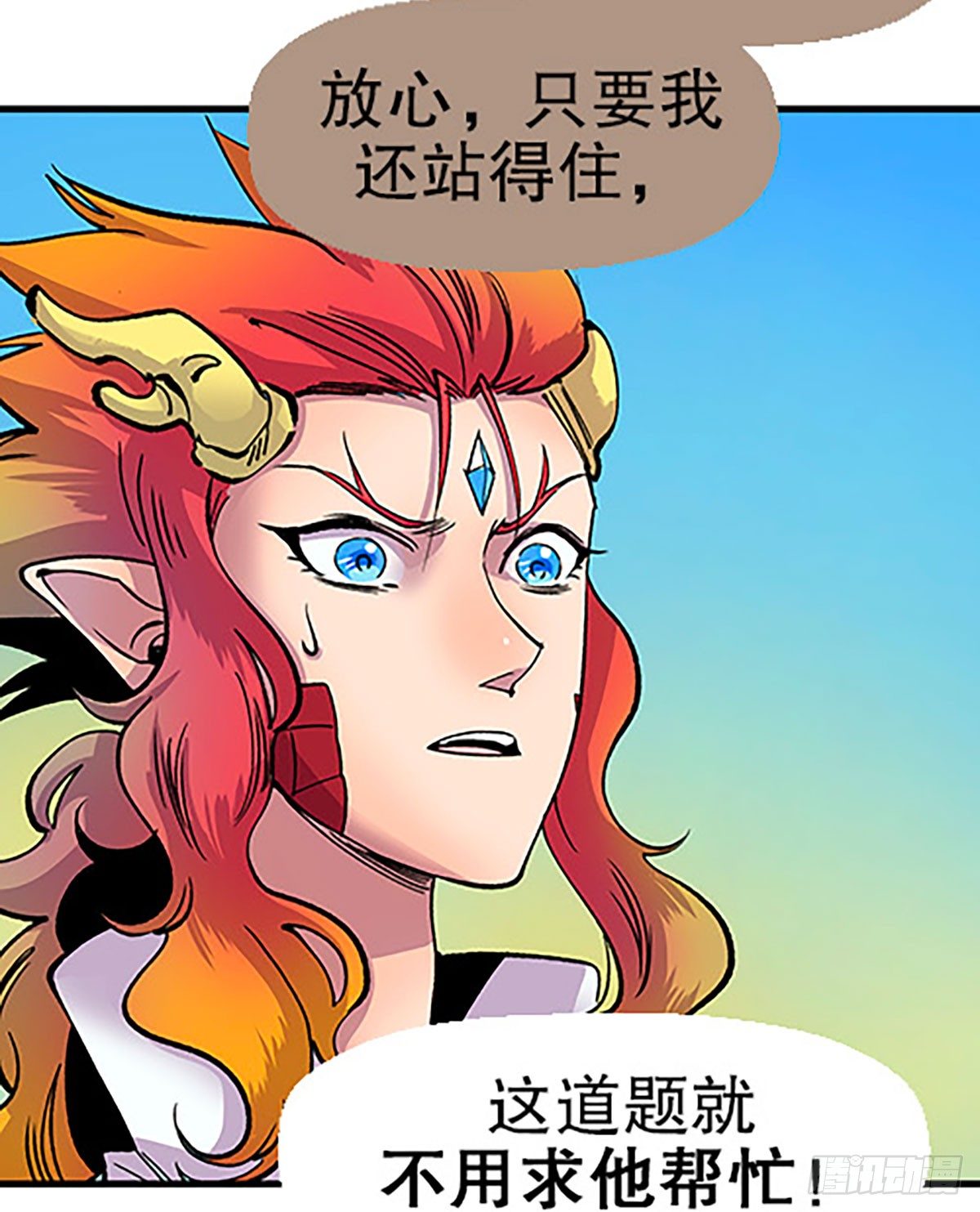三人合局19