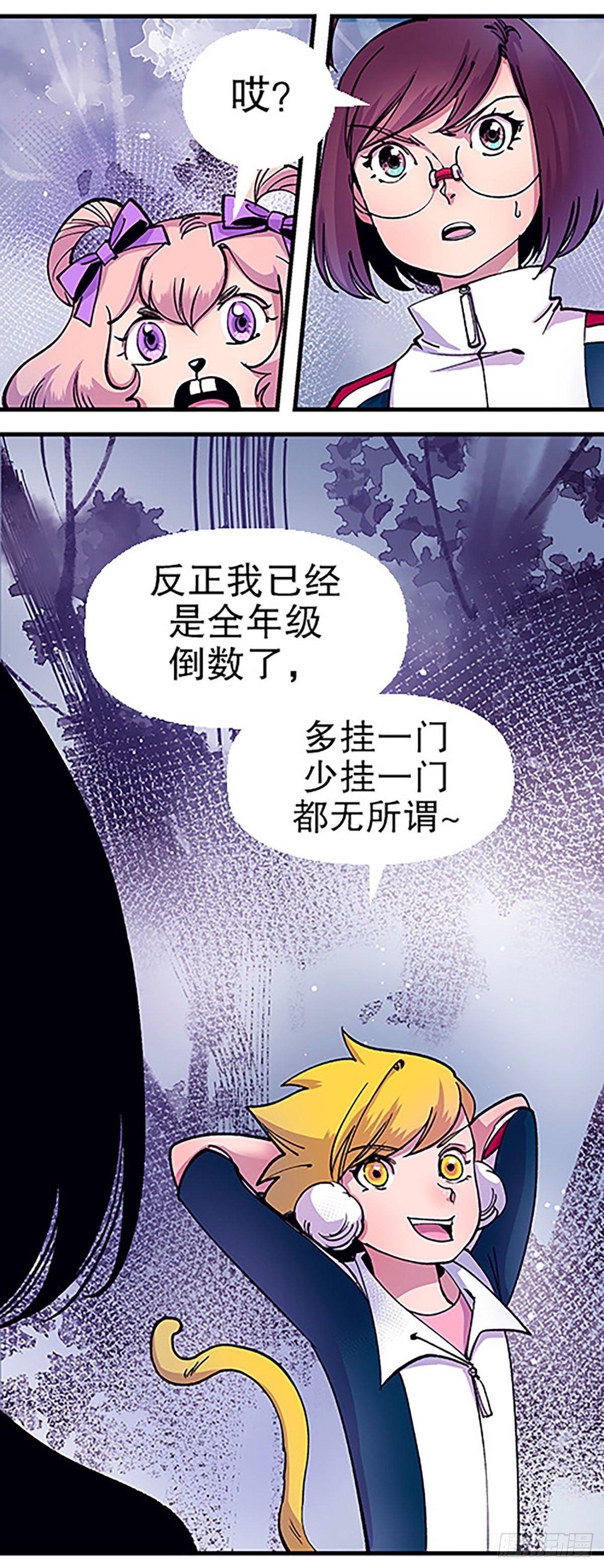 有得必有失52