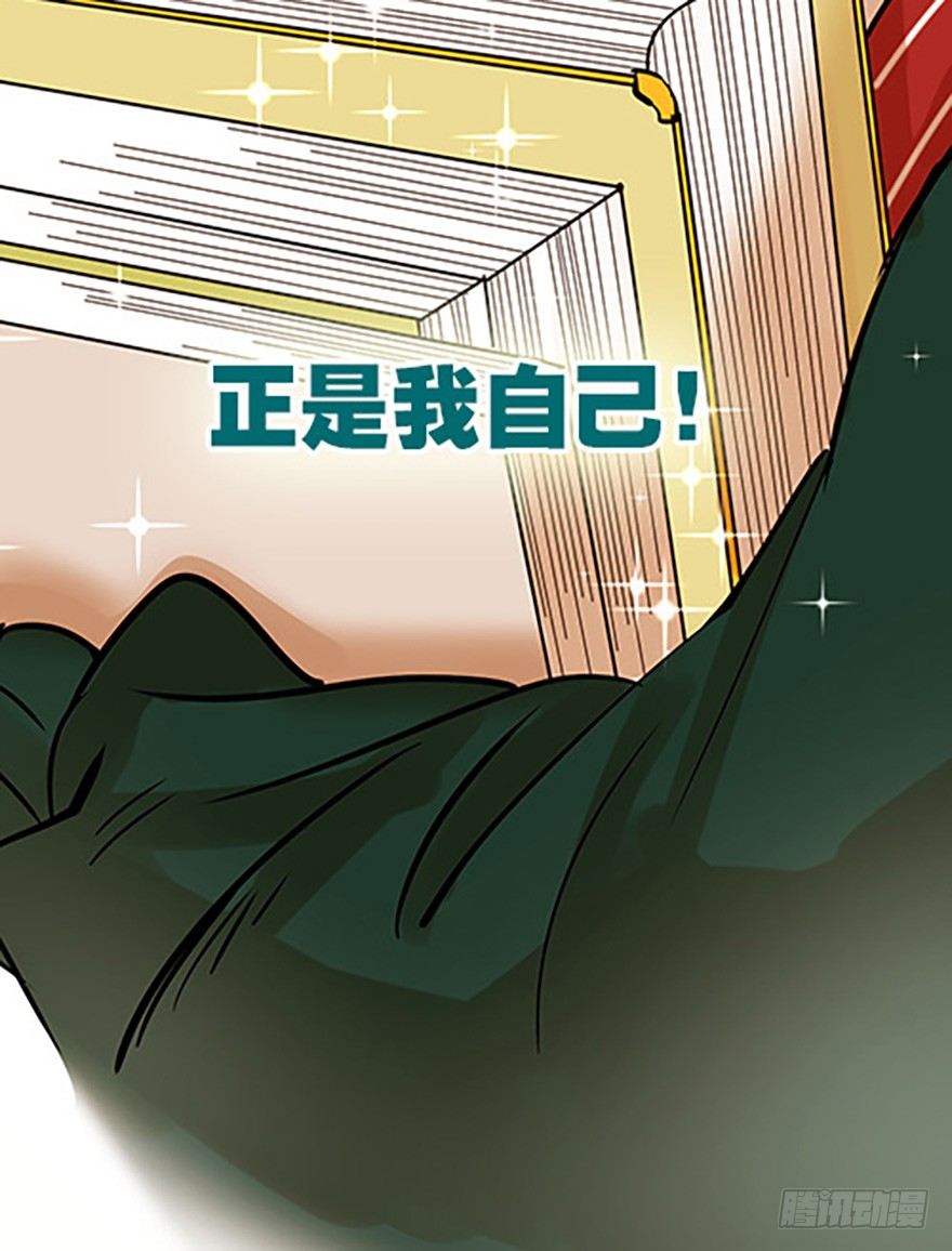 法宝测验44