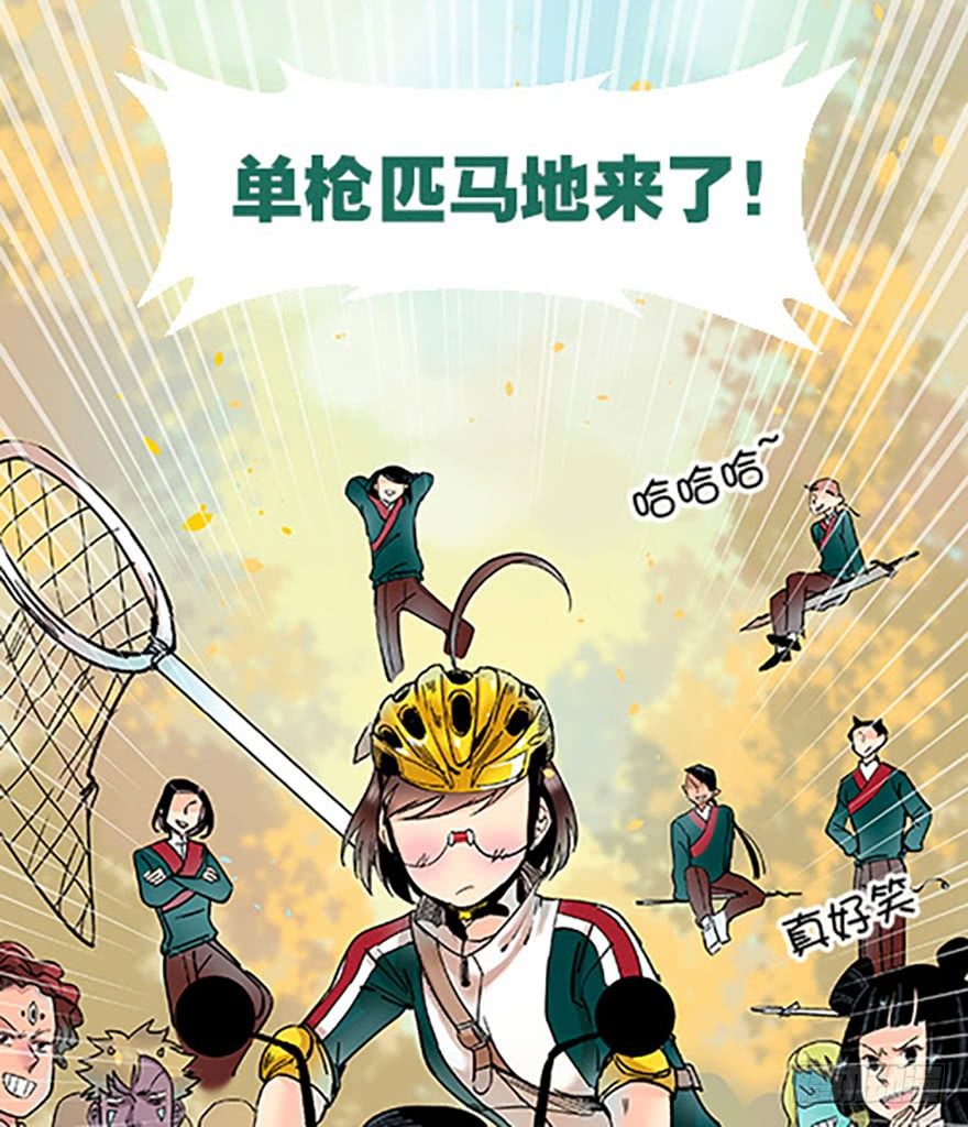 双雌争锋48