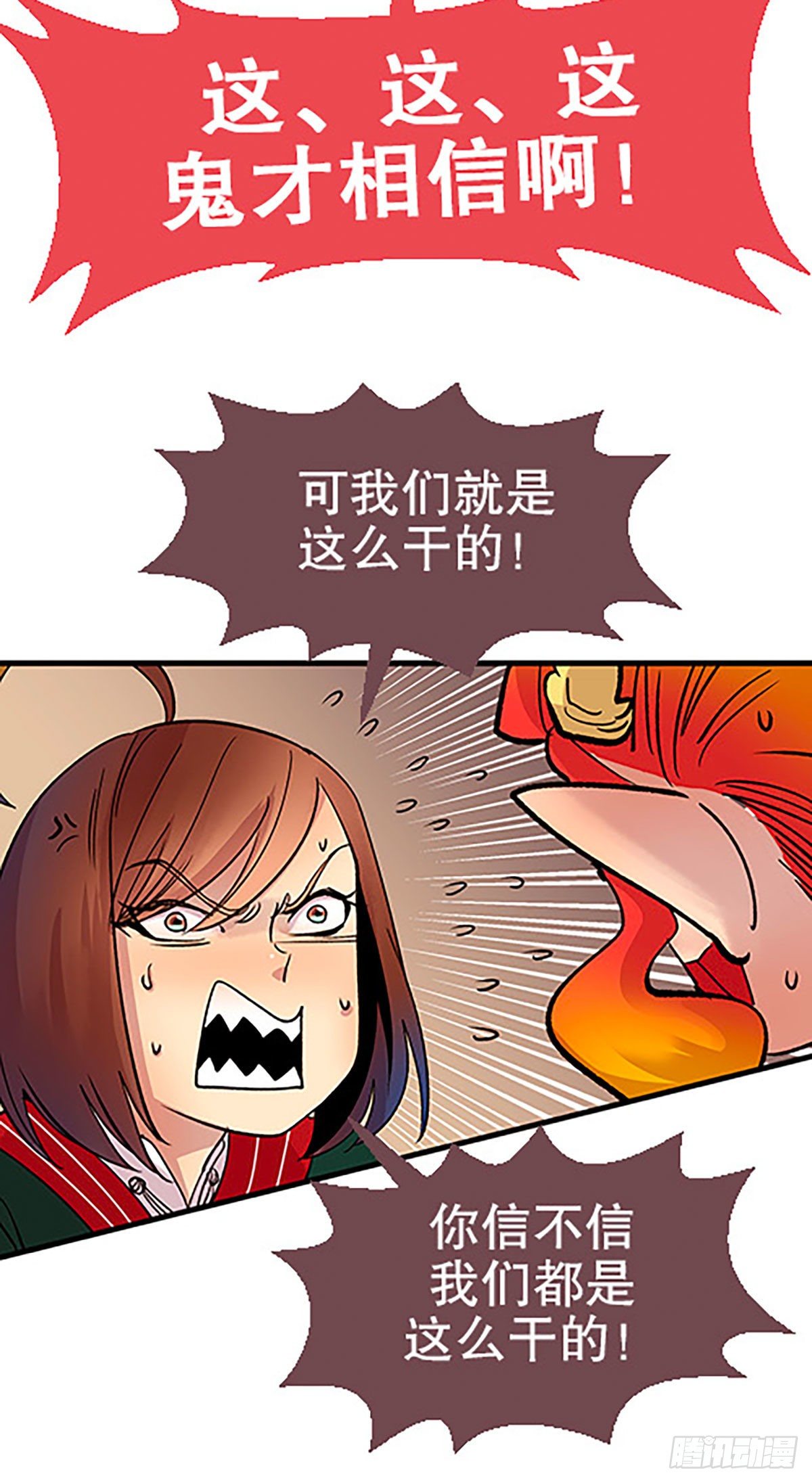 自习室里的守秘龙42