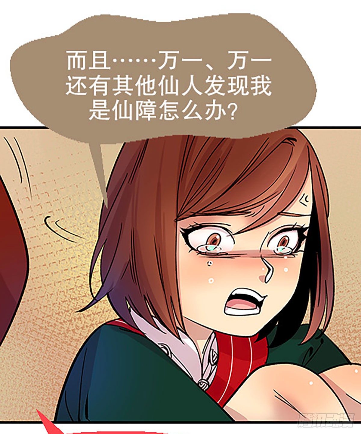 自习室里的守秘龙74