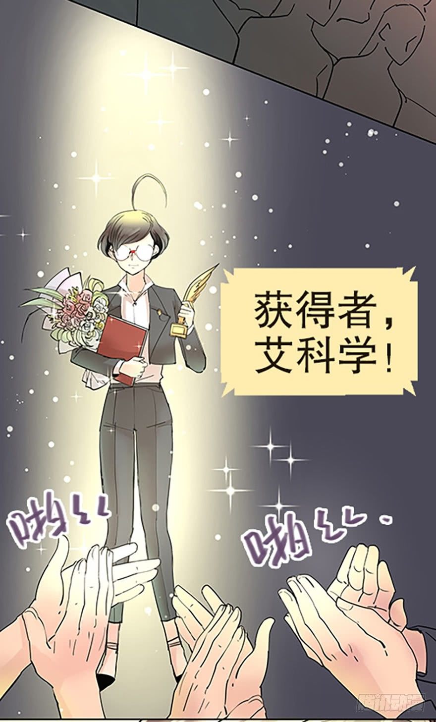 成为仙人的条件81
