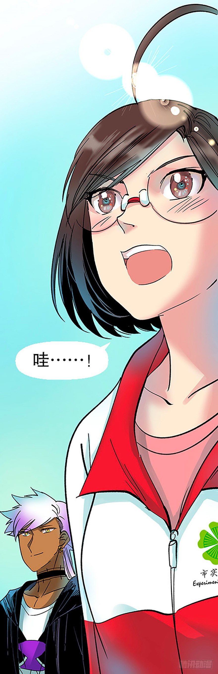 仙门中学·第一天23