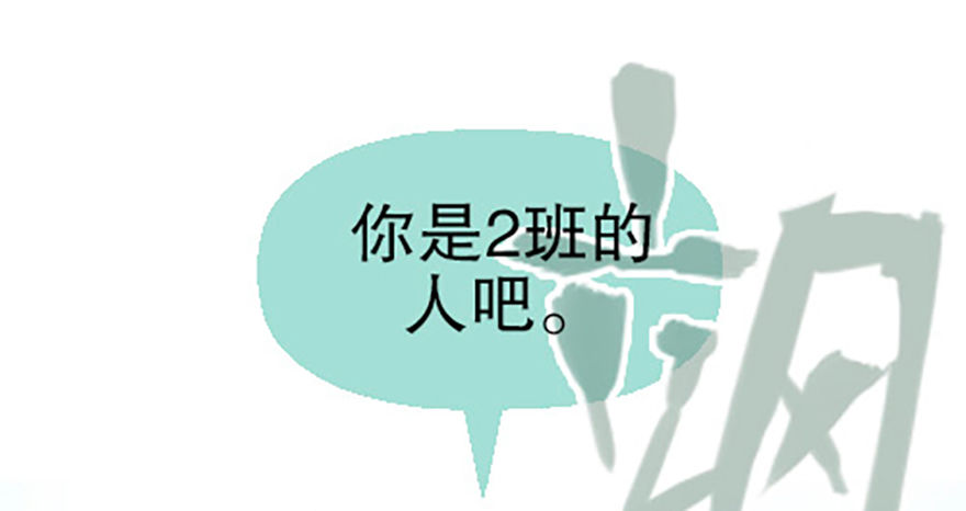 飞剑党！来袭！54