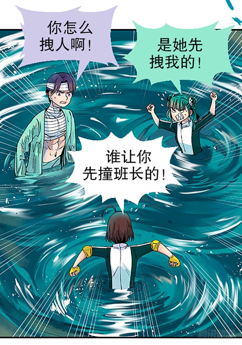 真心的回报51