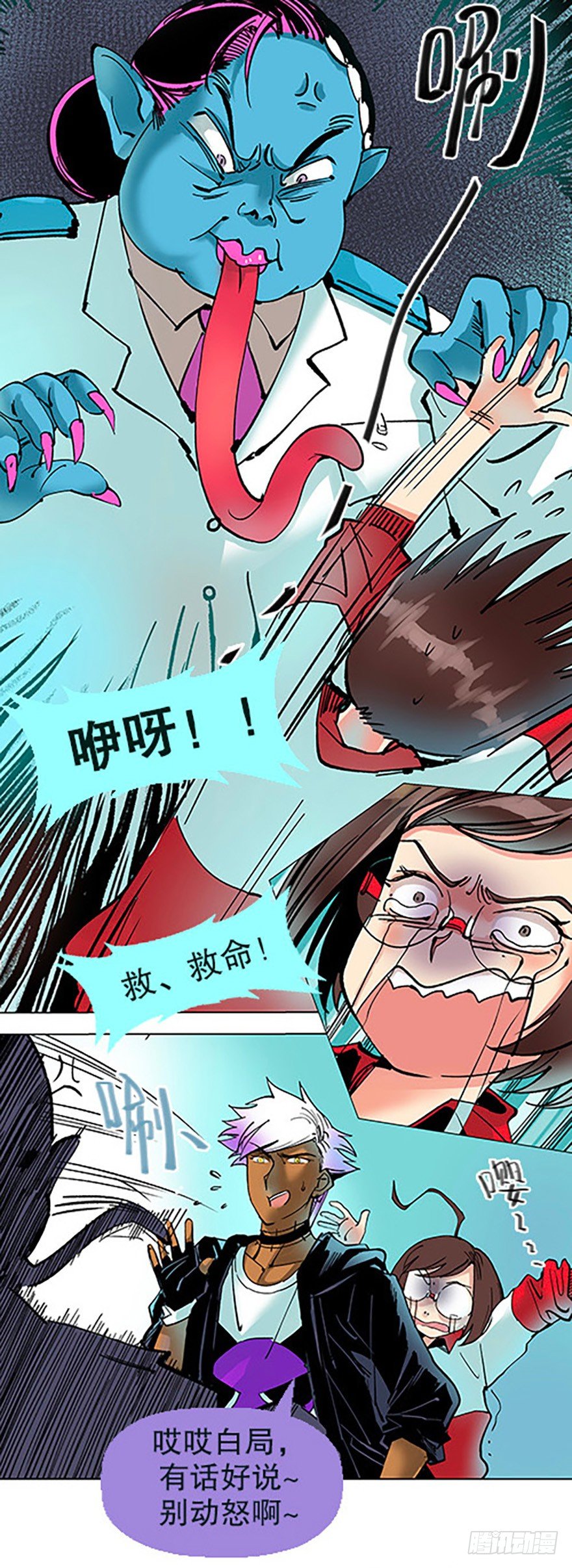 艾科学！与仙人邂逅100