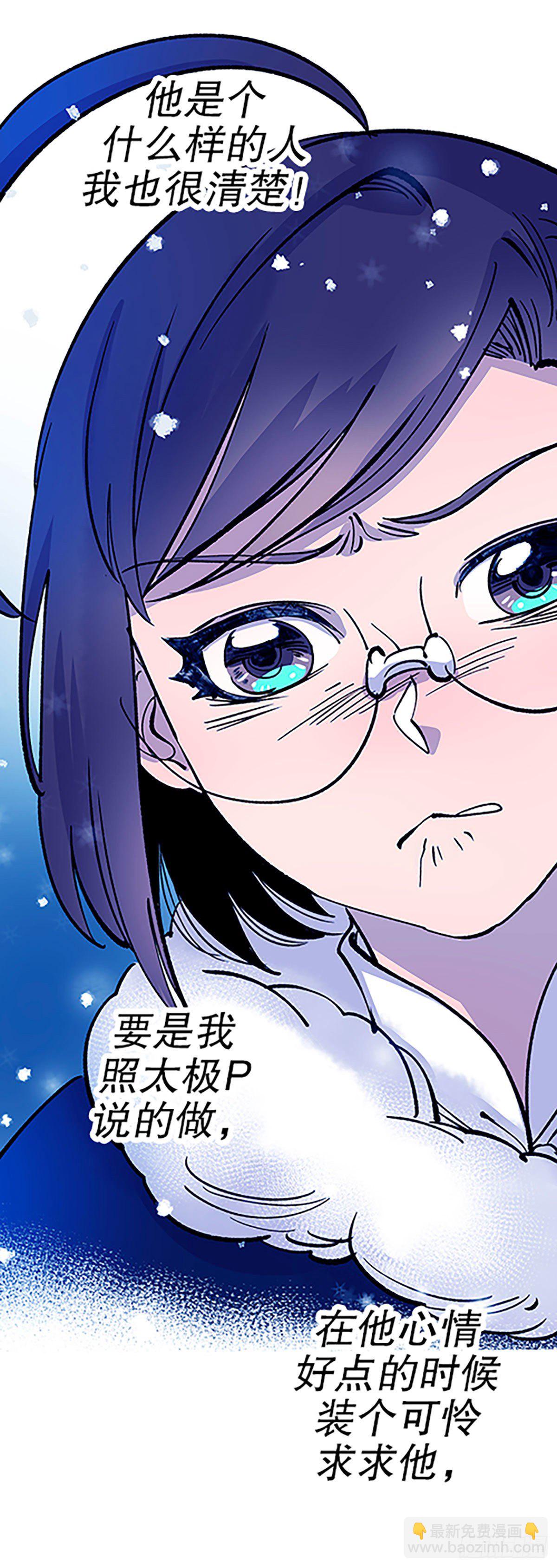 寻找参赛者56