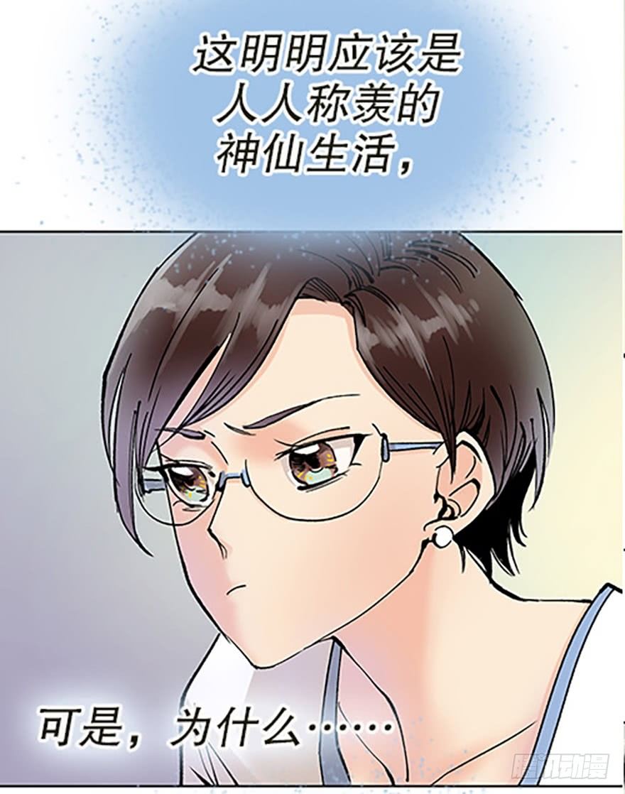 绝路通天22
