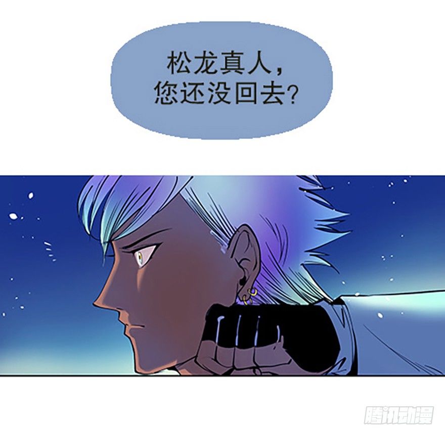 绝路通天57