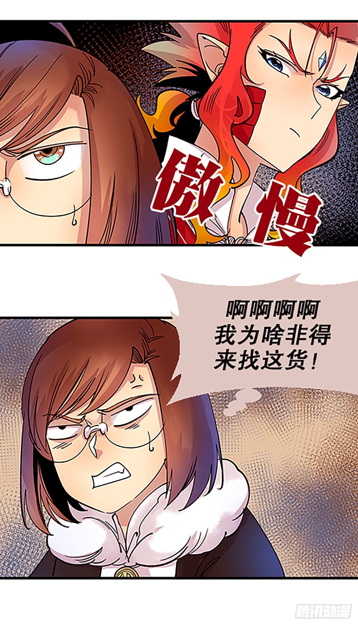 钱路漫漫83