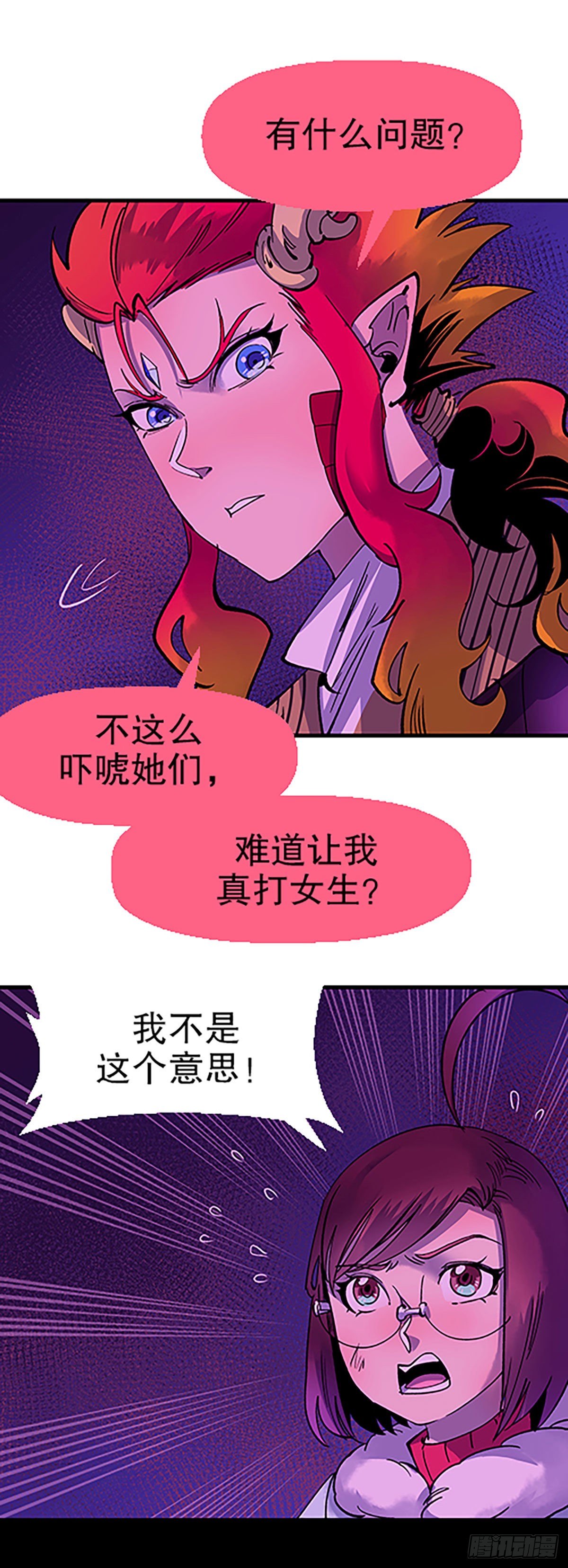 人生何处不相逢（下）51