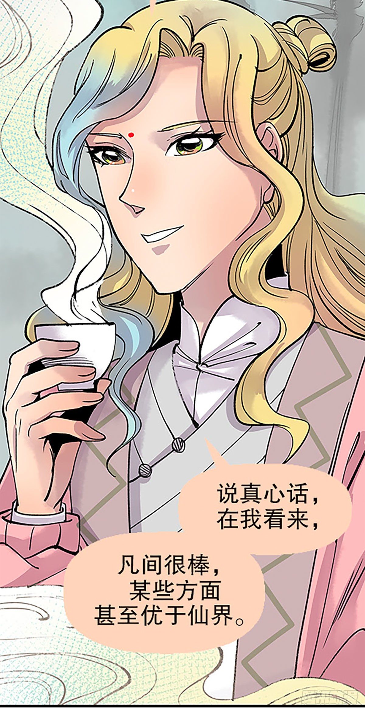 秘密暴露58