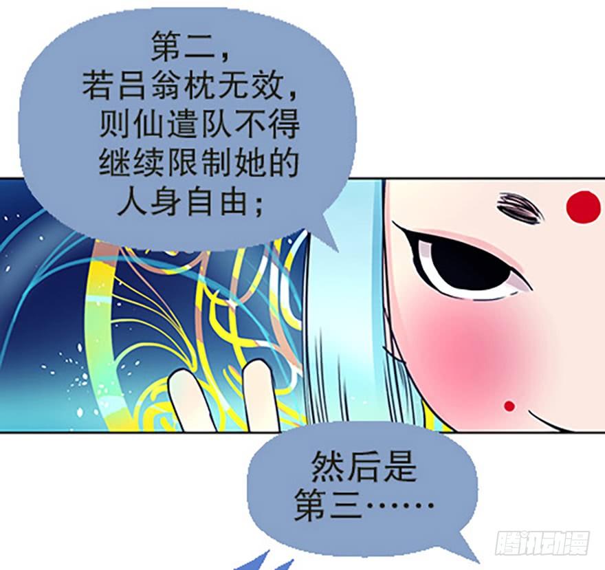 绝路通天69