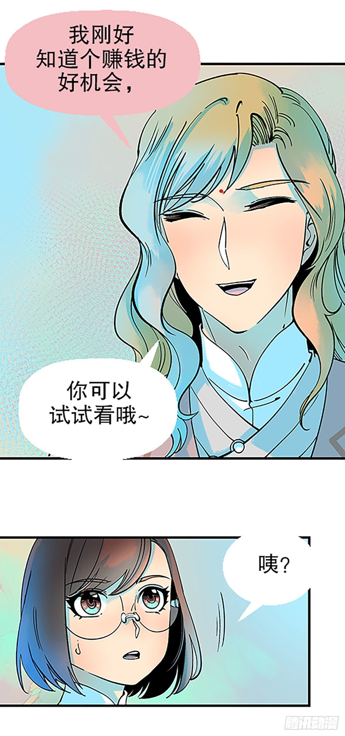 钱路漫漫40