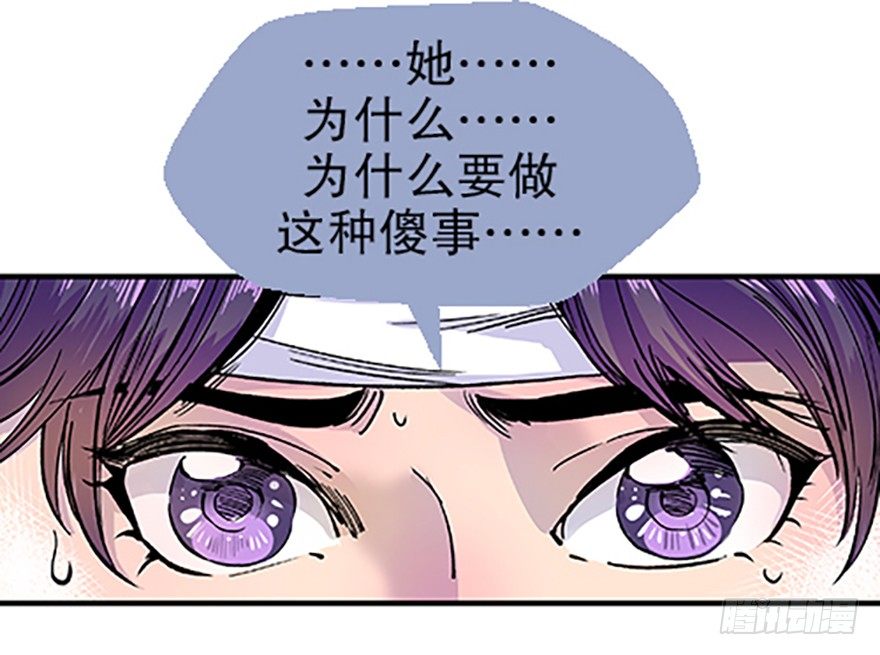 望月登仙39