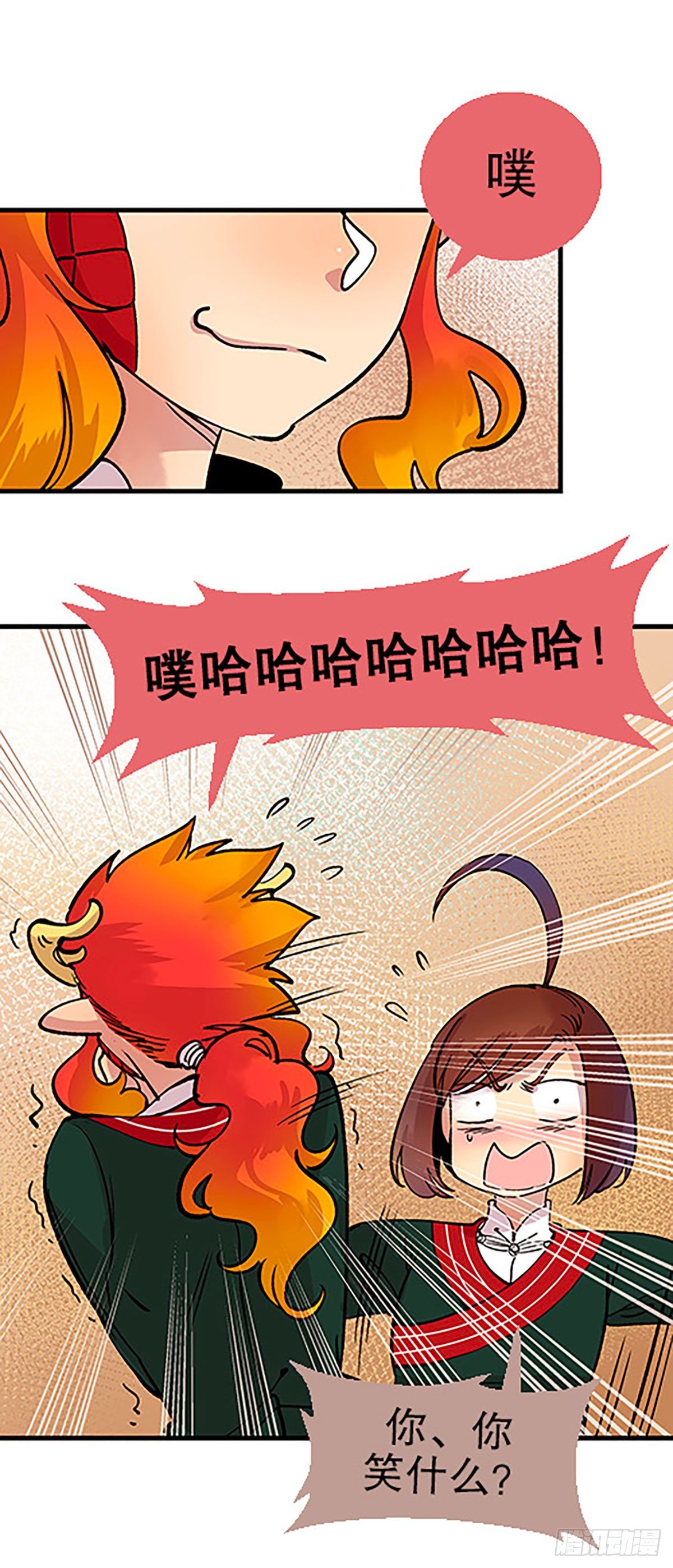 凡人的道路30