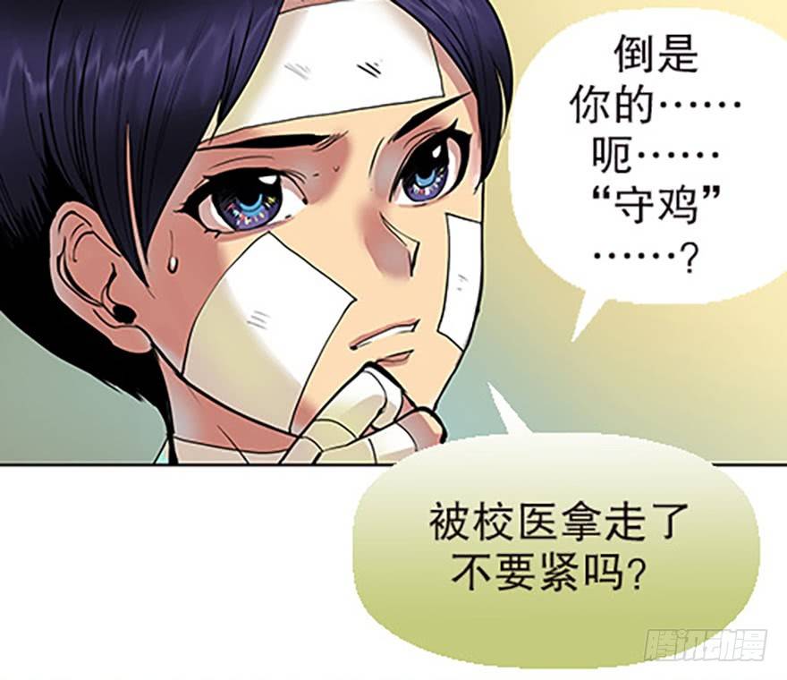 御剑课44