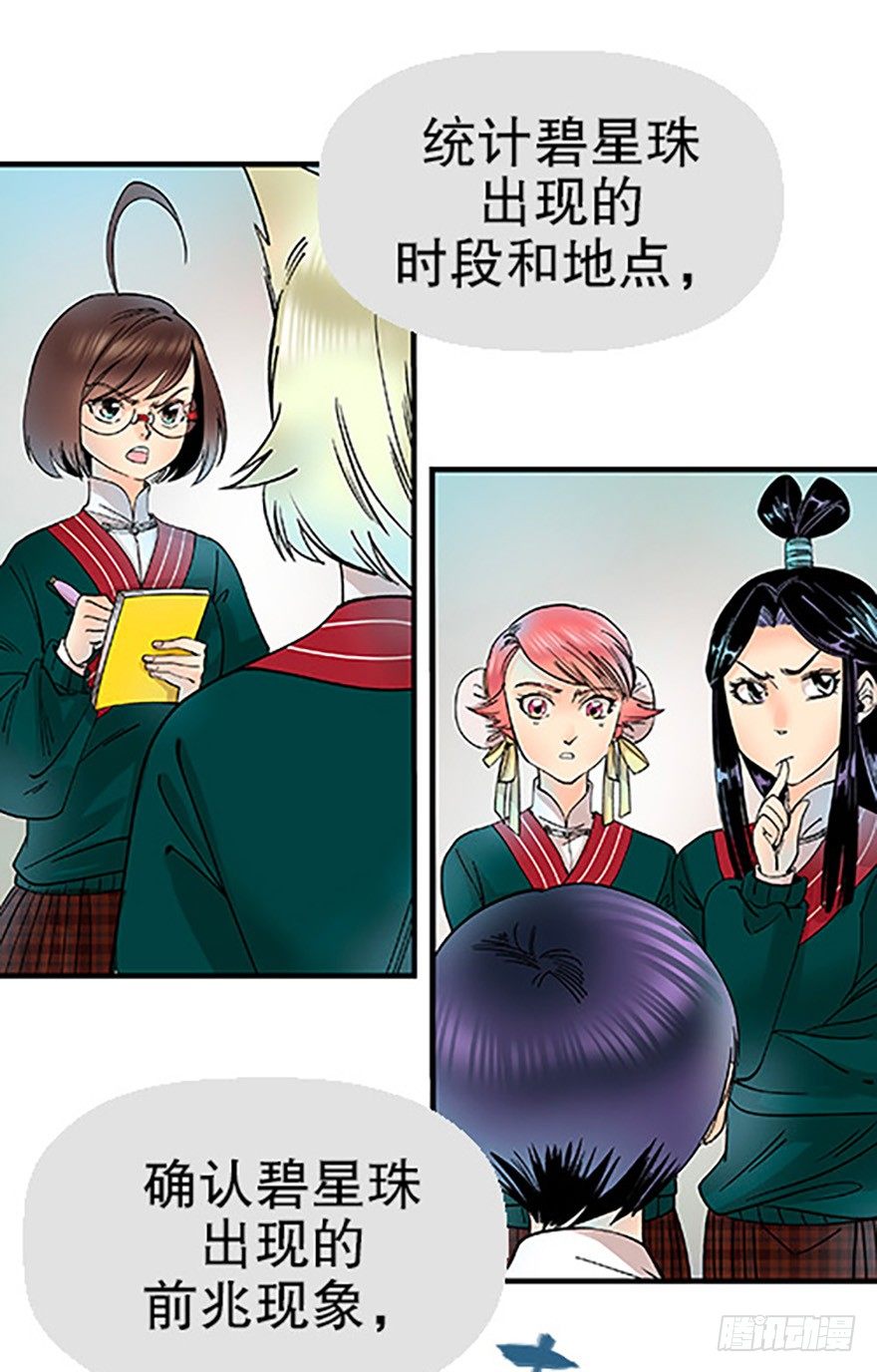 双雌争锋96