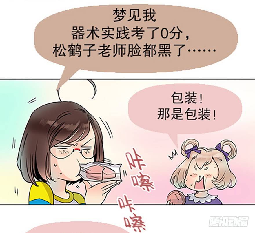 法宝测验13