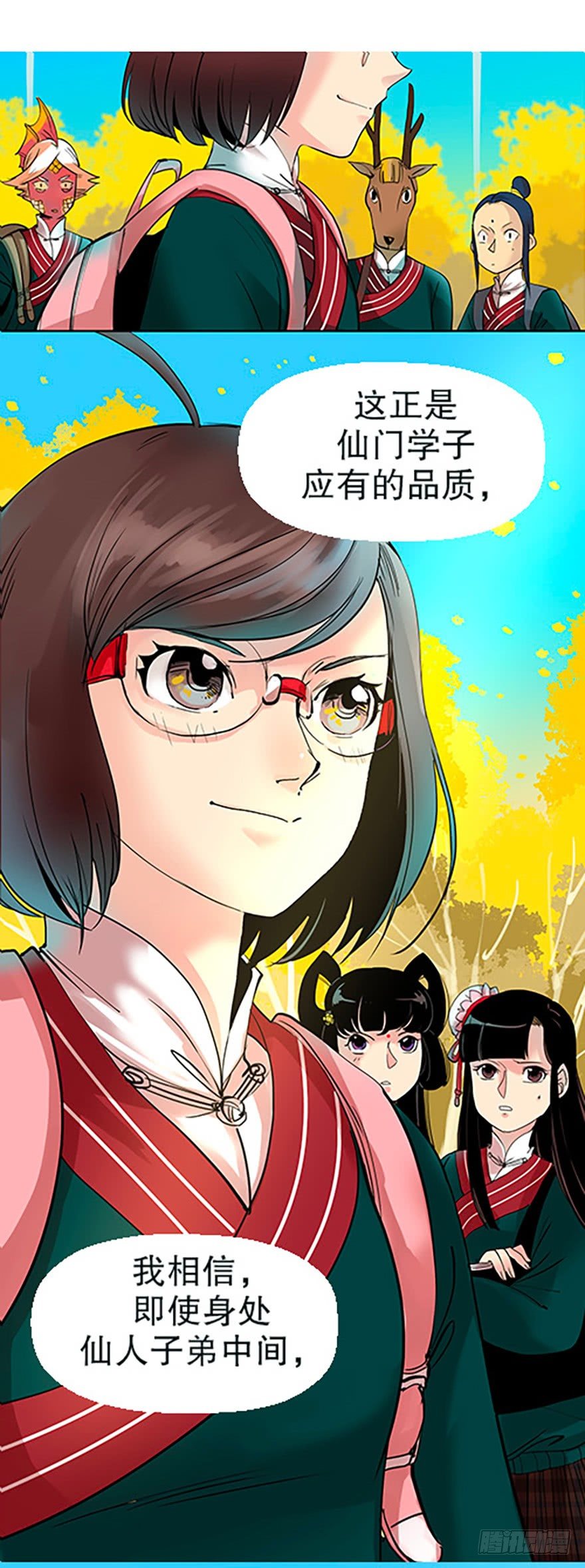 仙门中学·第一天35