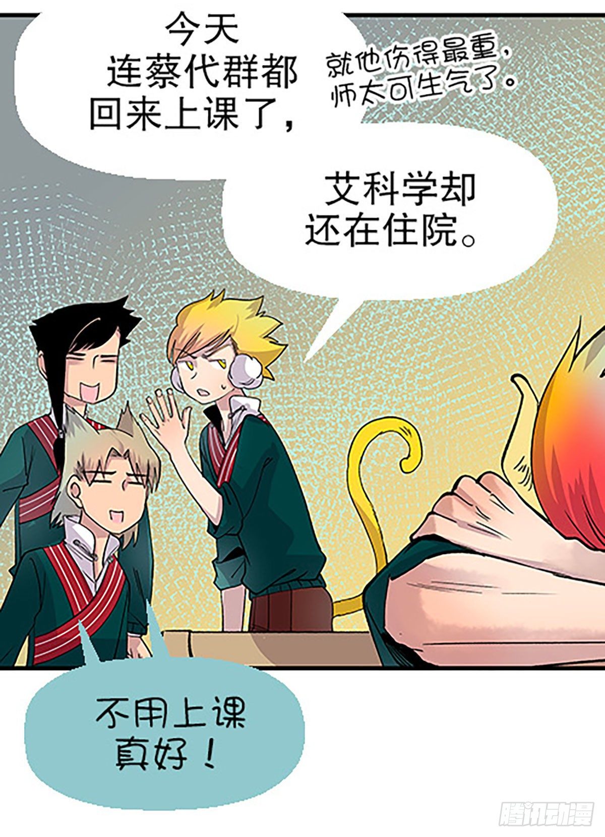 日暮乡关何处是16