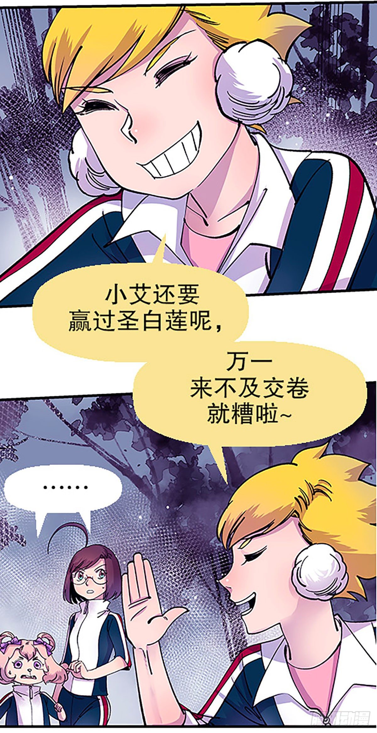 有得必有失54