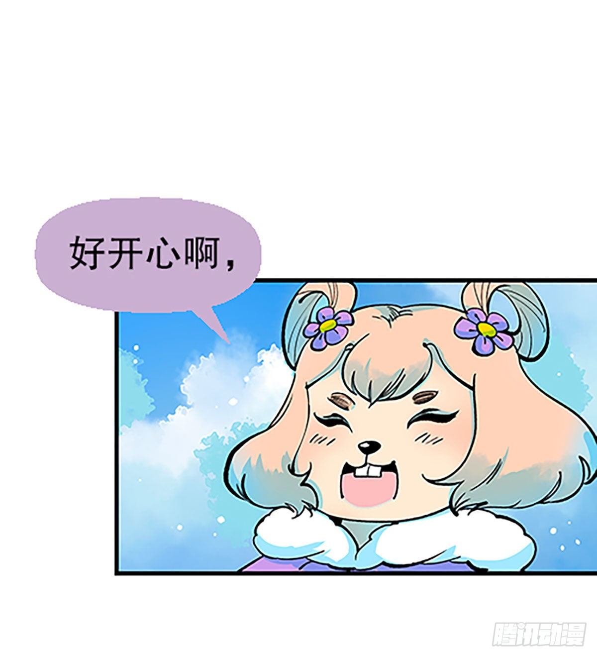 在月虹镇上5