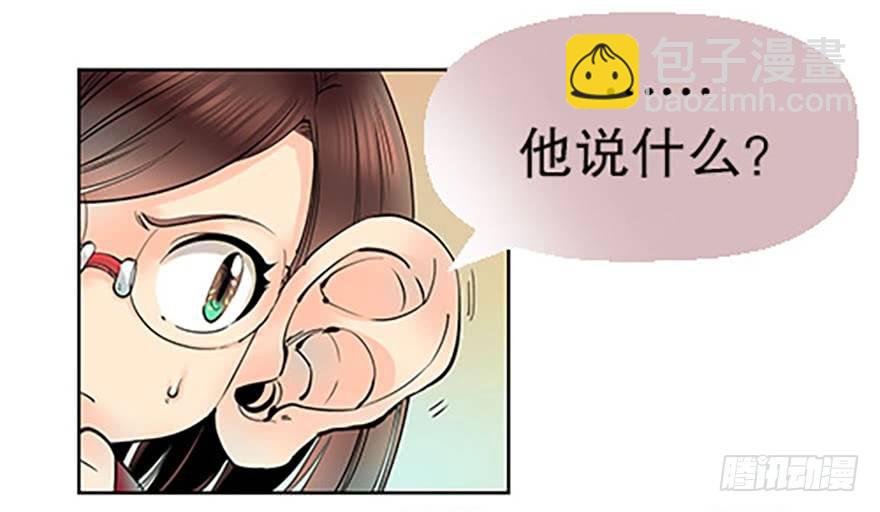 法宝的“心”131