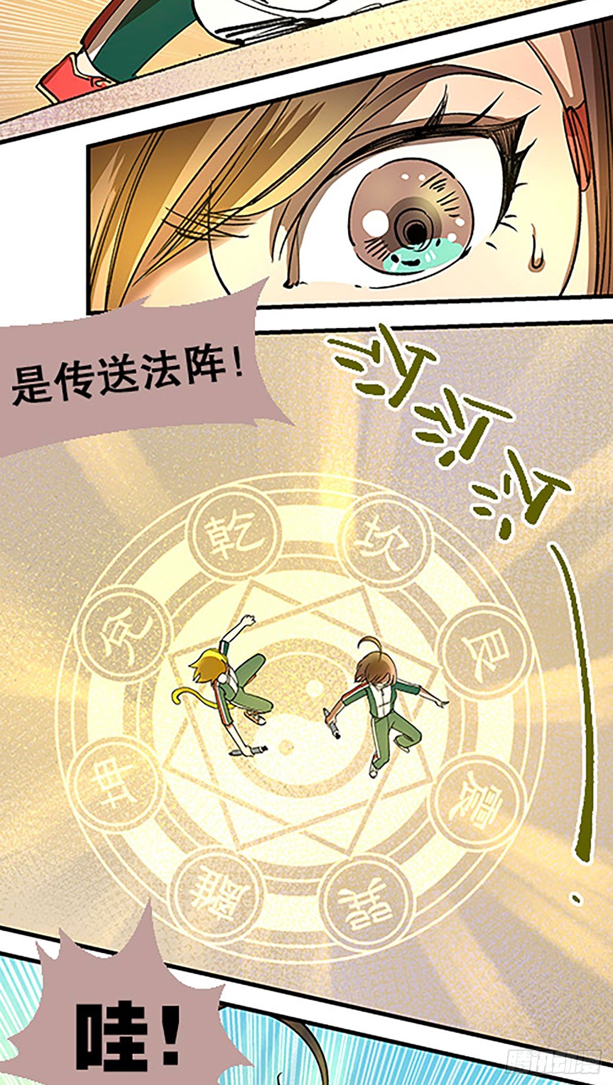 三人合局91