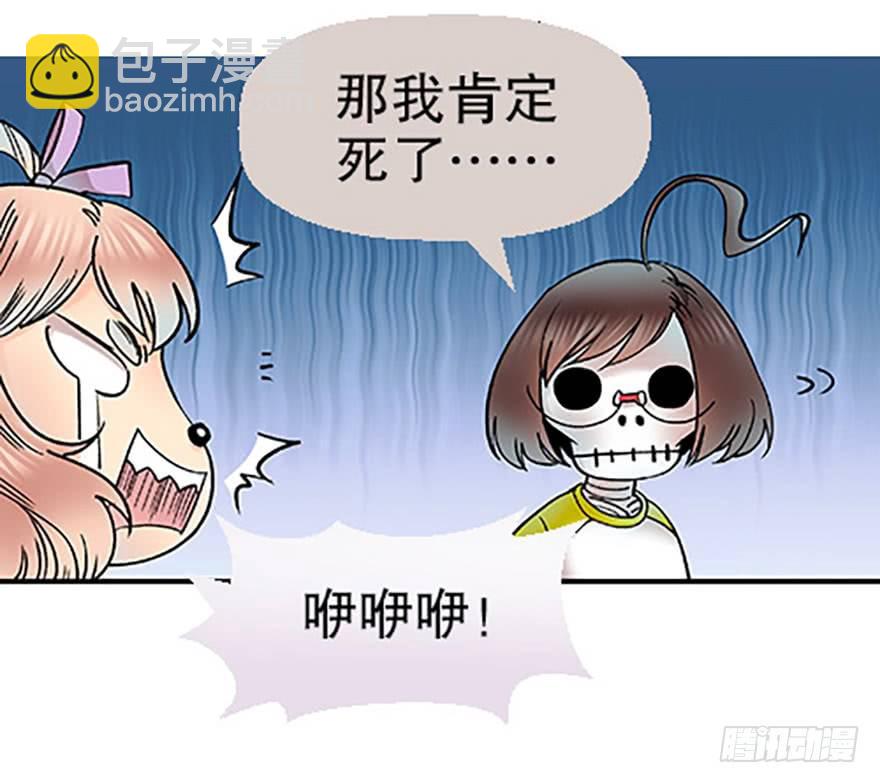 双雌争锋21