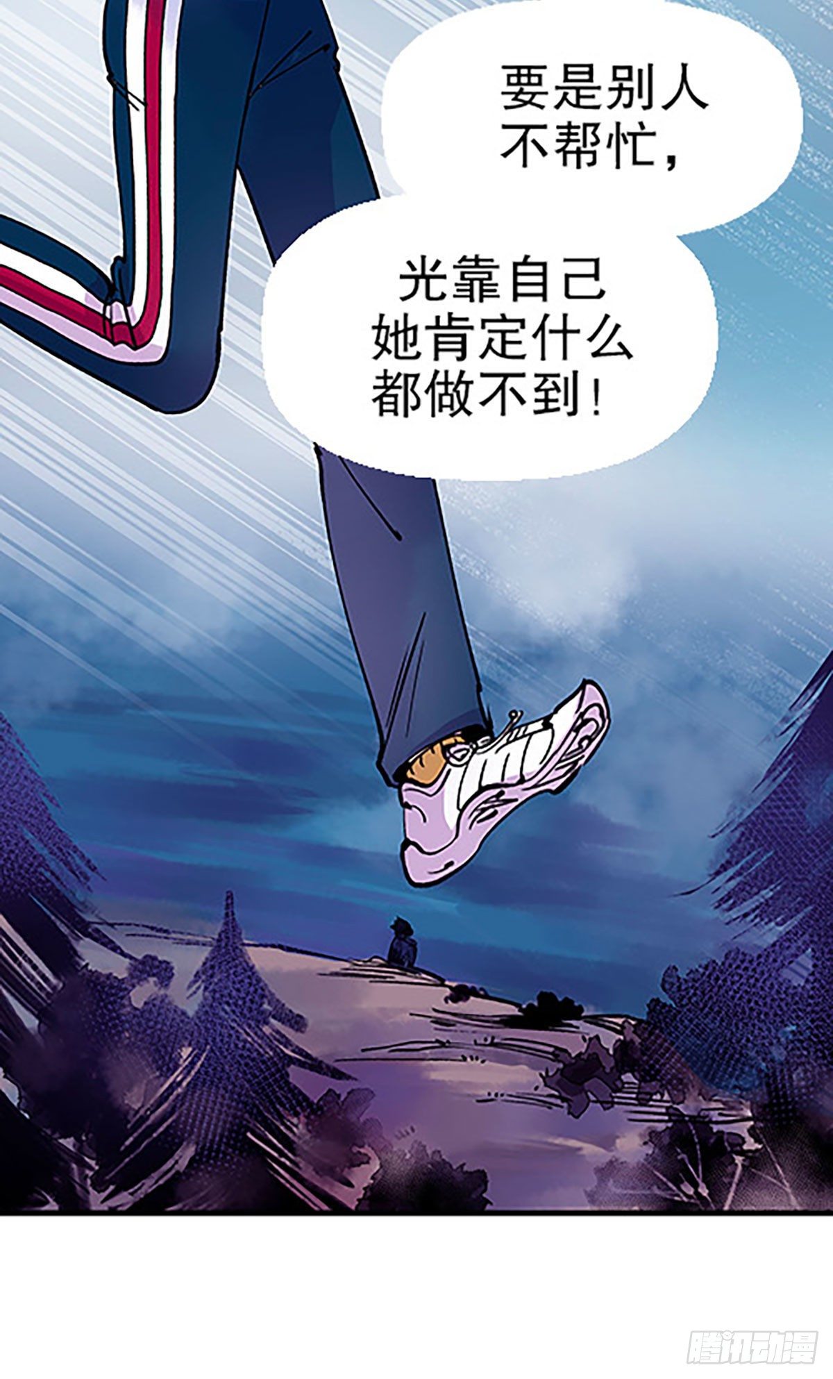 有失必有得7