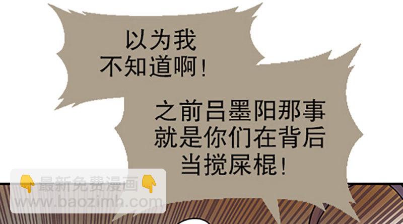真心的回报98