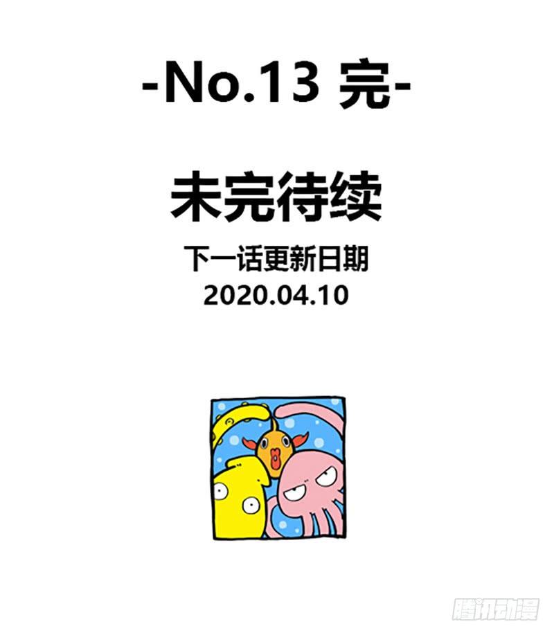 真心的回报162
