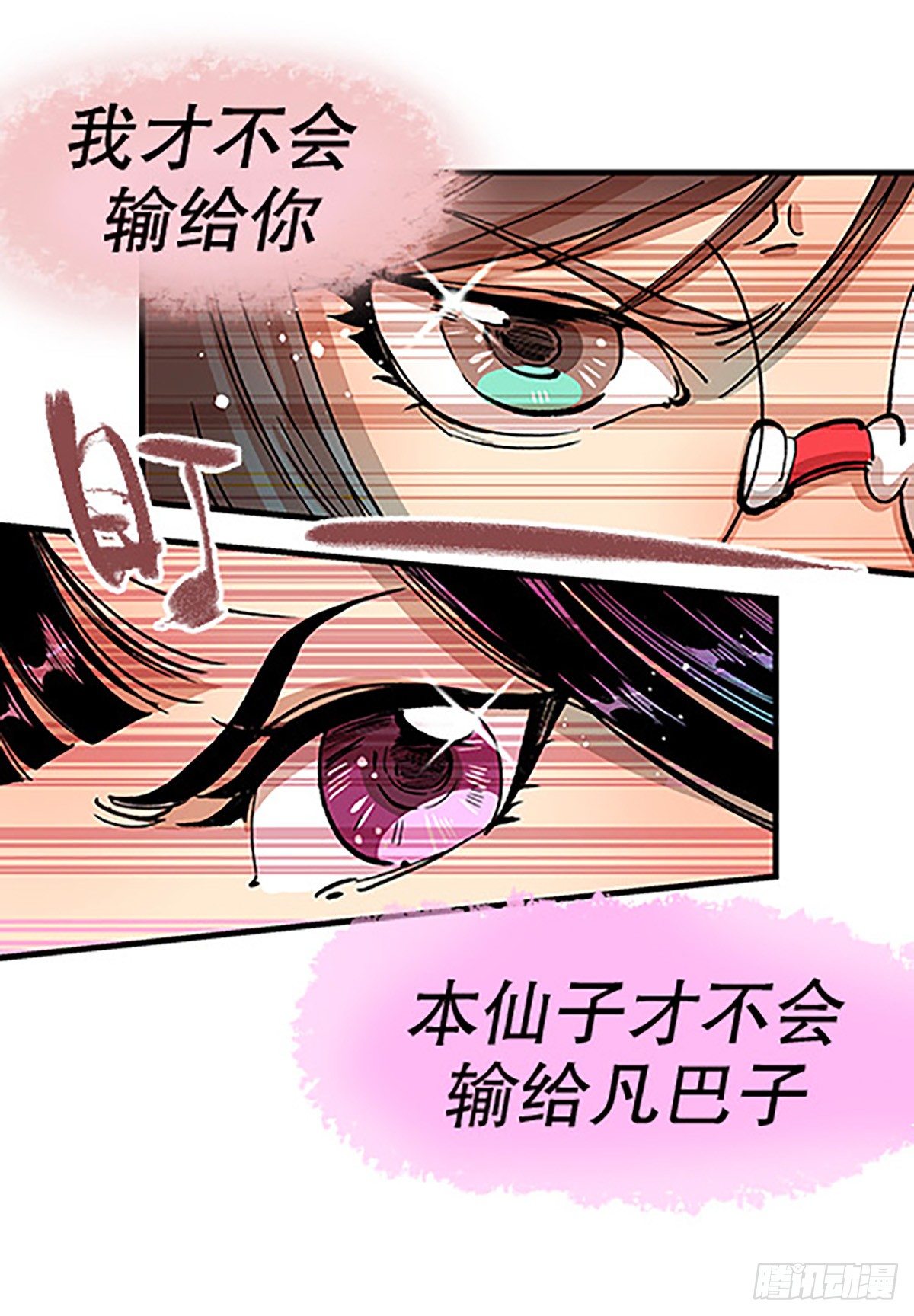 决战期中考20