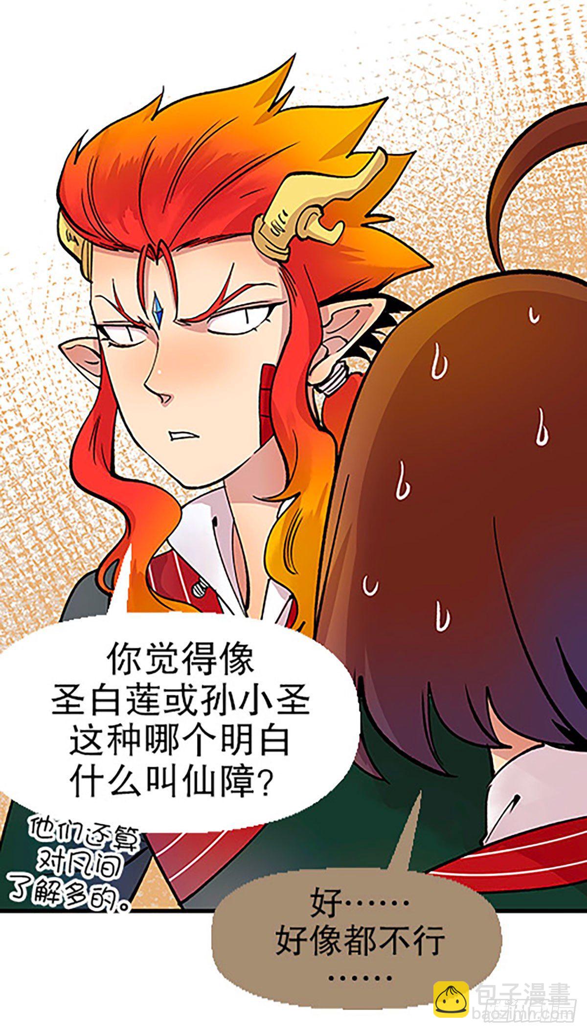 自习室里的守秘龙99